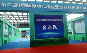 安徽漁業(yè)展會(huì)圓滿結(jié)束 | 不忘初心，砥礪前行