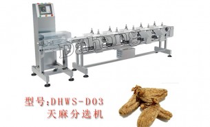 如何購買天麻重量分選機? 幾個技巧幫你選擇最優的分揀機
