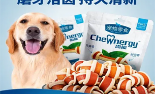 狗糧組合秤:磨牙棒稱重,自動組合出料,定量配重機視頻