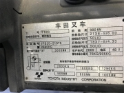 二手叉車-豐田 7FB20