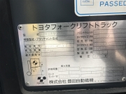 二手叉車-豐田 2RFBA10