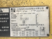 二手叉車-海斯特 H2.5DX