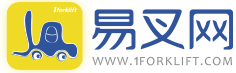 易叉網-專業二手叉車買賣網，二手叉車出售，二手叉車回收平臺！